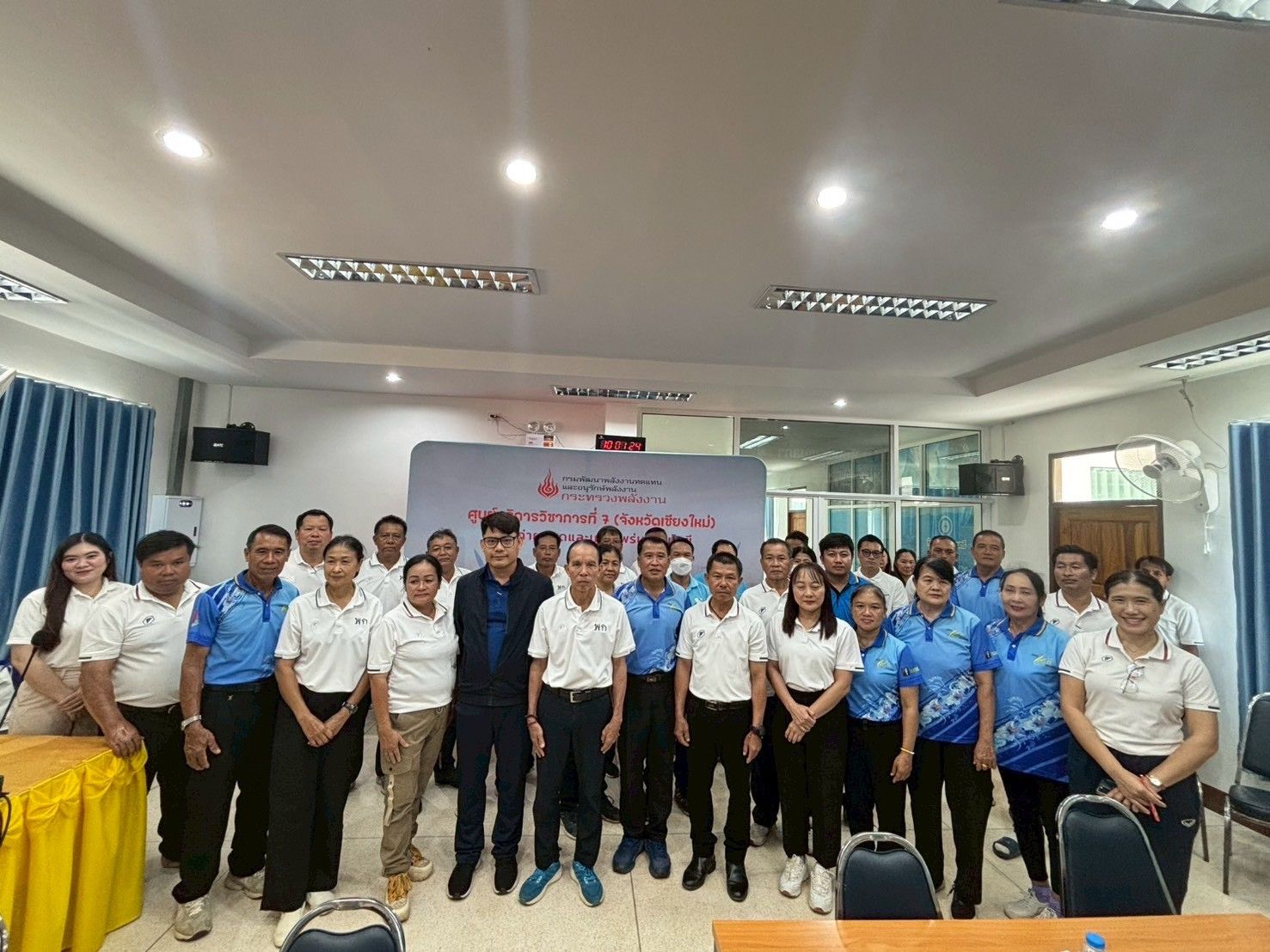 รูปที่ 1