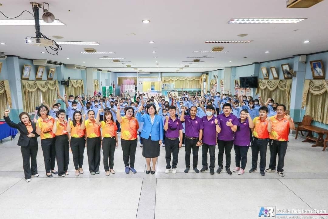 รูปที่ 1