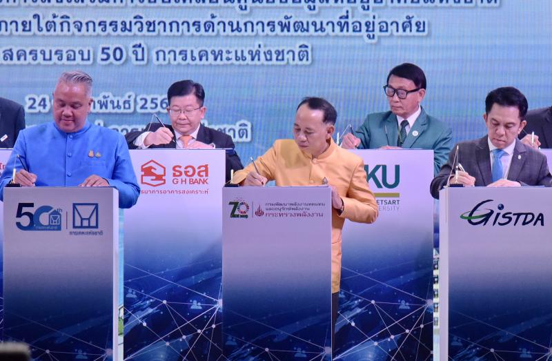 รูปที่ 1