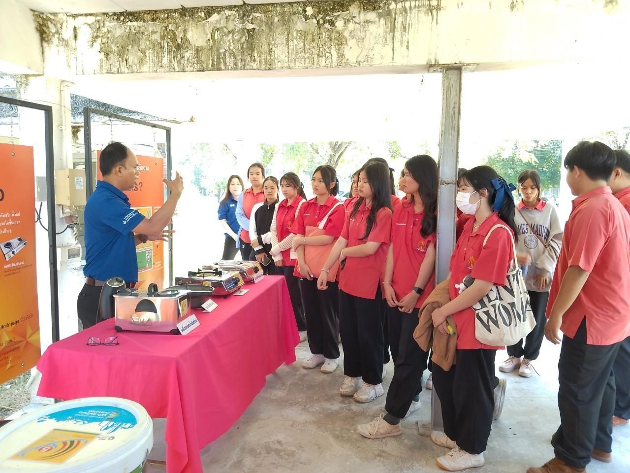 รูปที่ 1