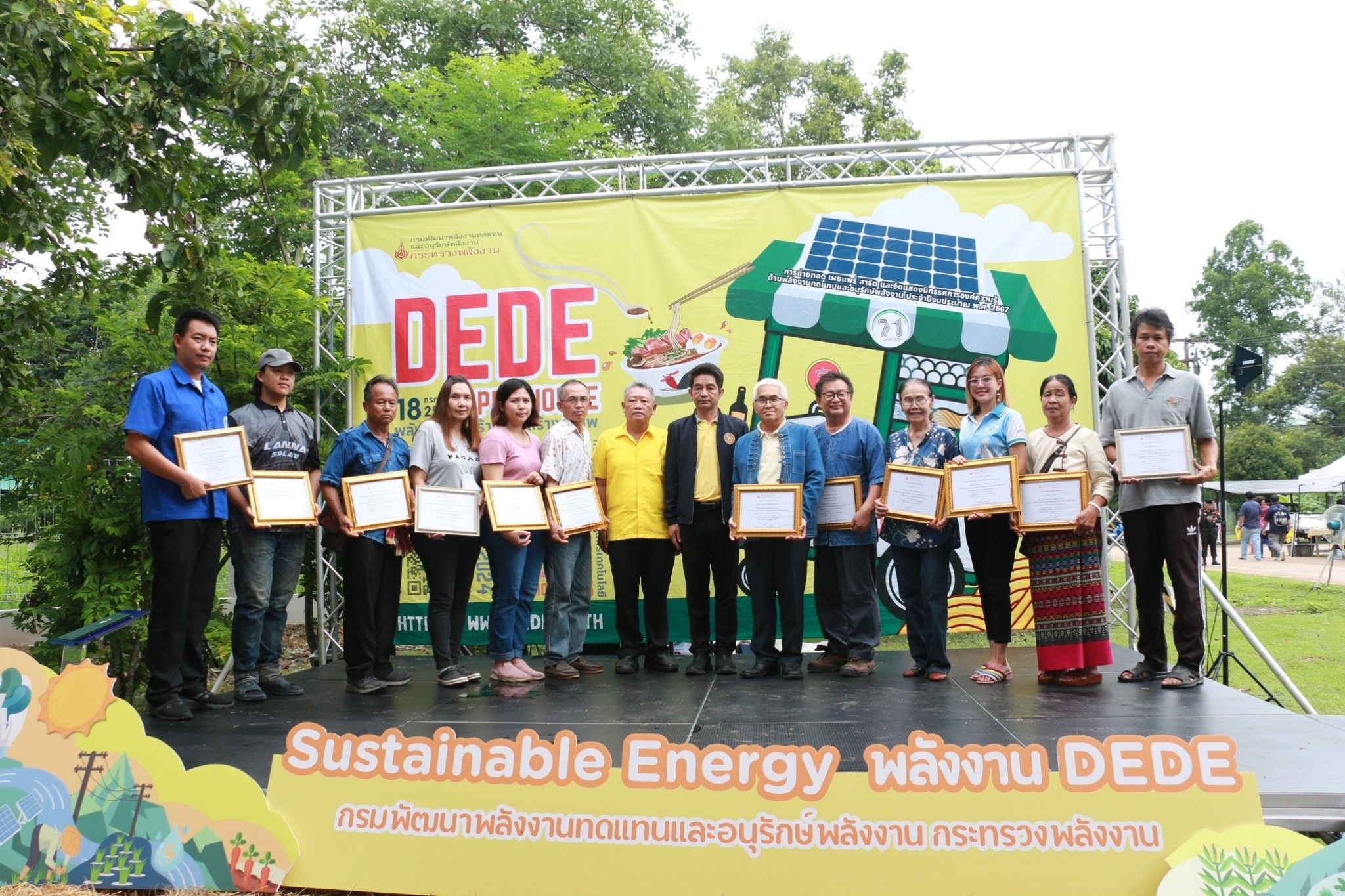 รูปที่ 1