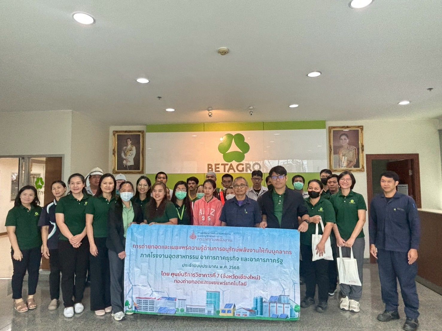 รูปที่ 1