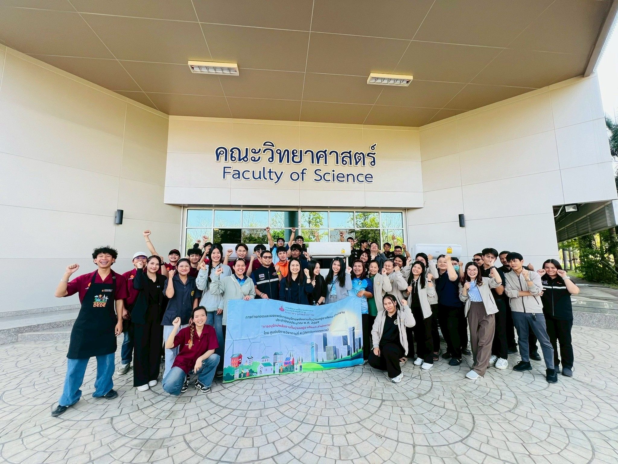 รูปที่ 1