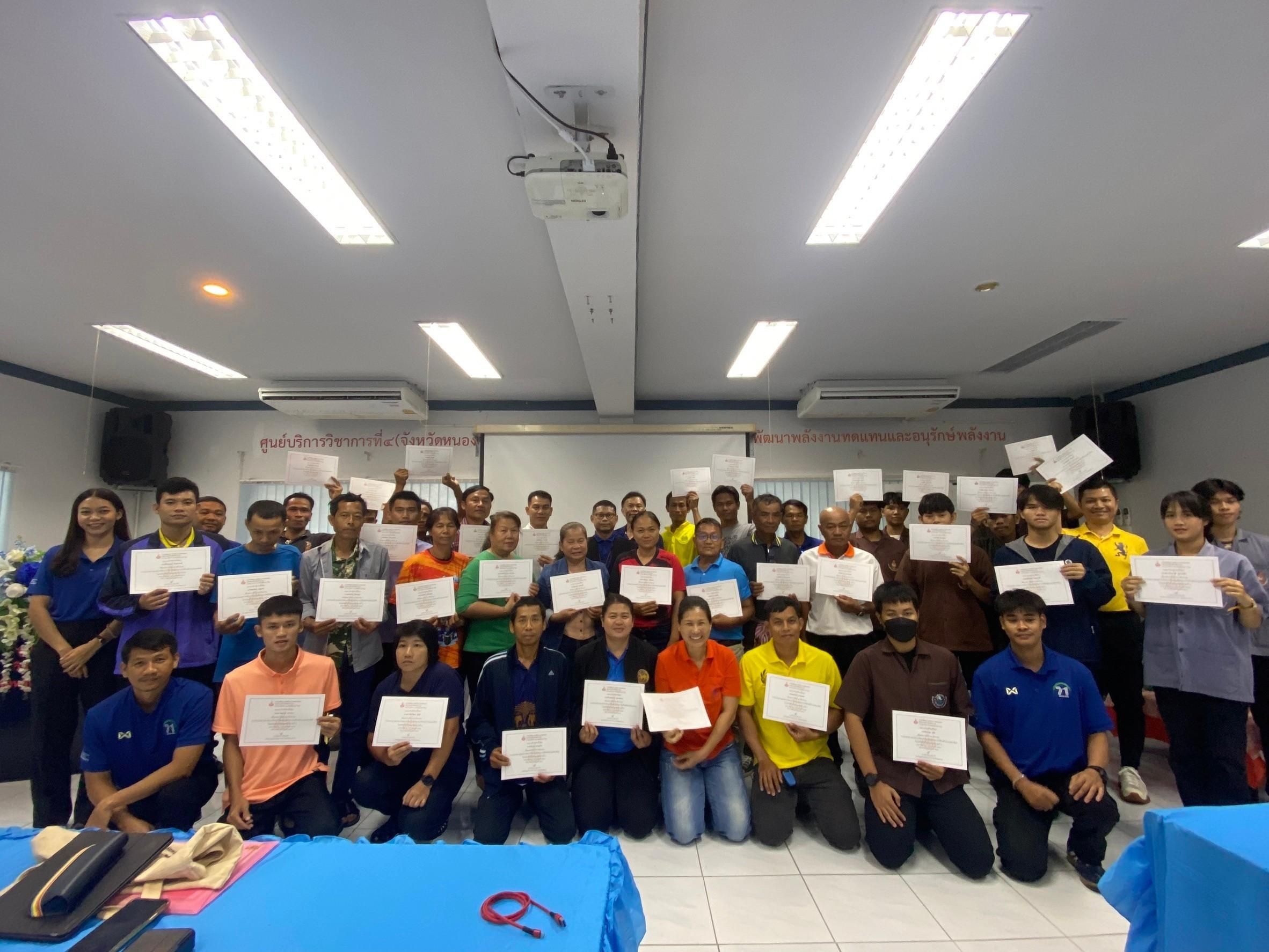 รูปที่ 1