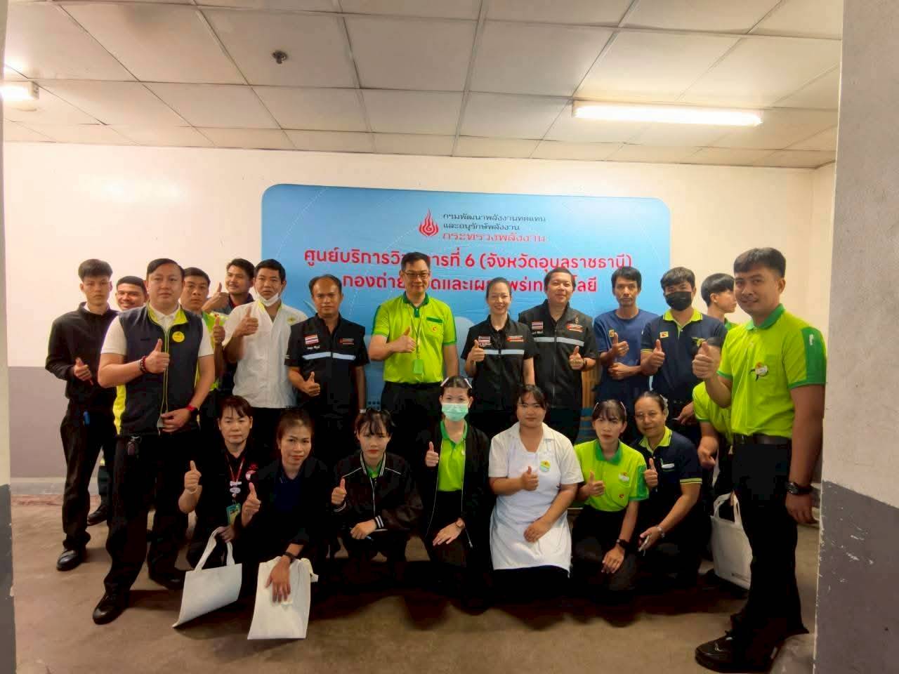 รูปที่ 1