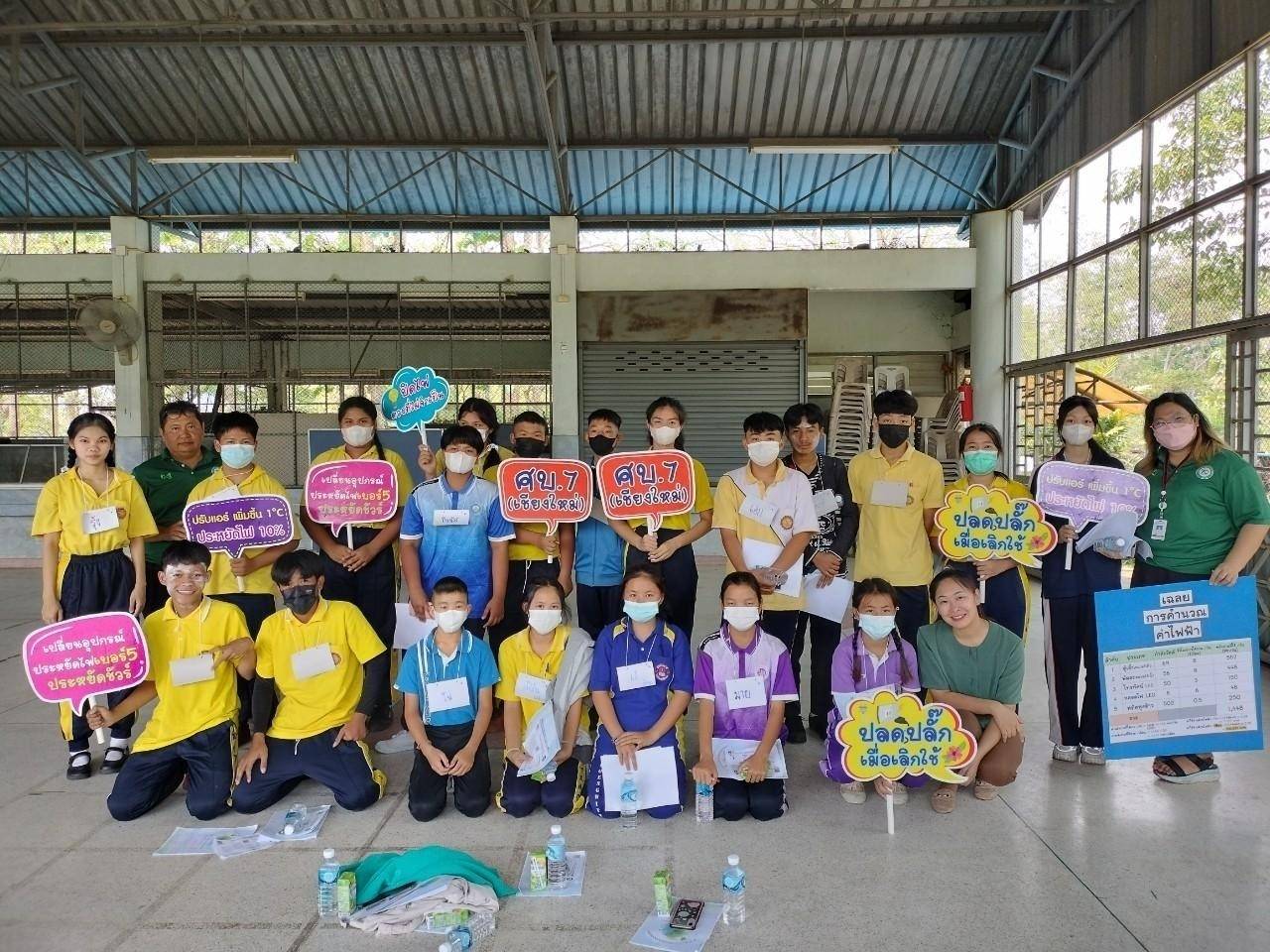 รูปที่ 1