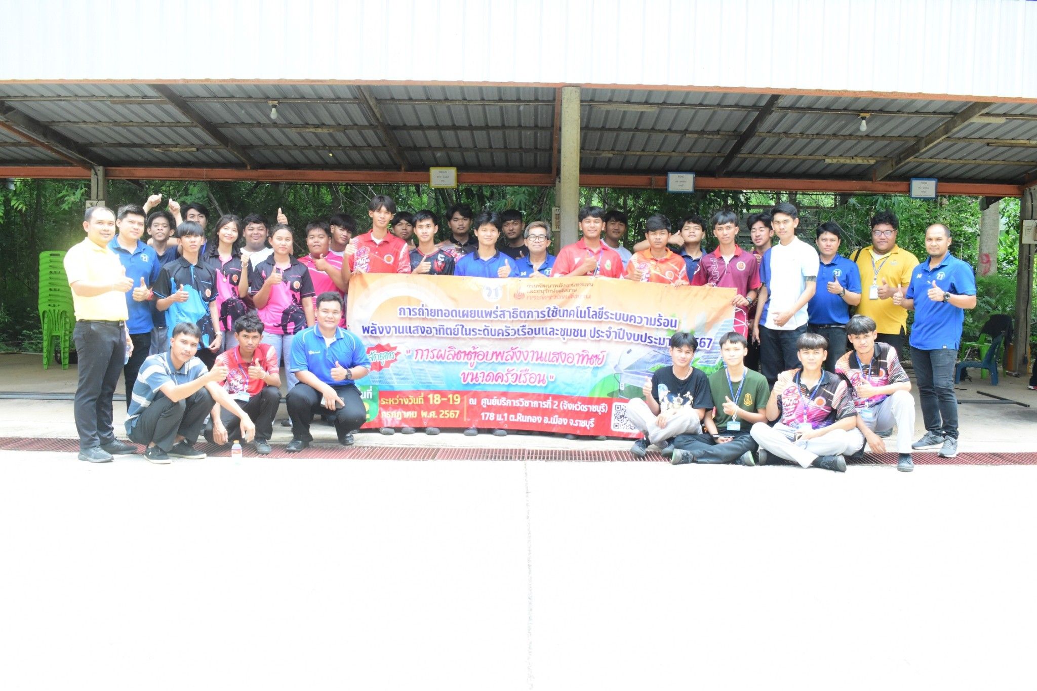 รูปที่ 1
