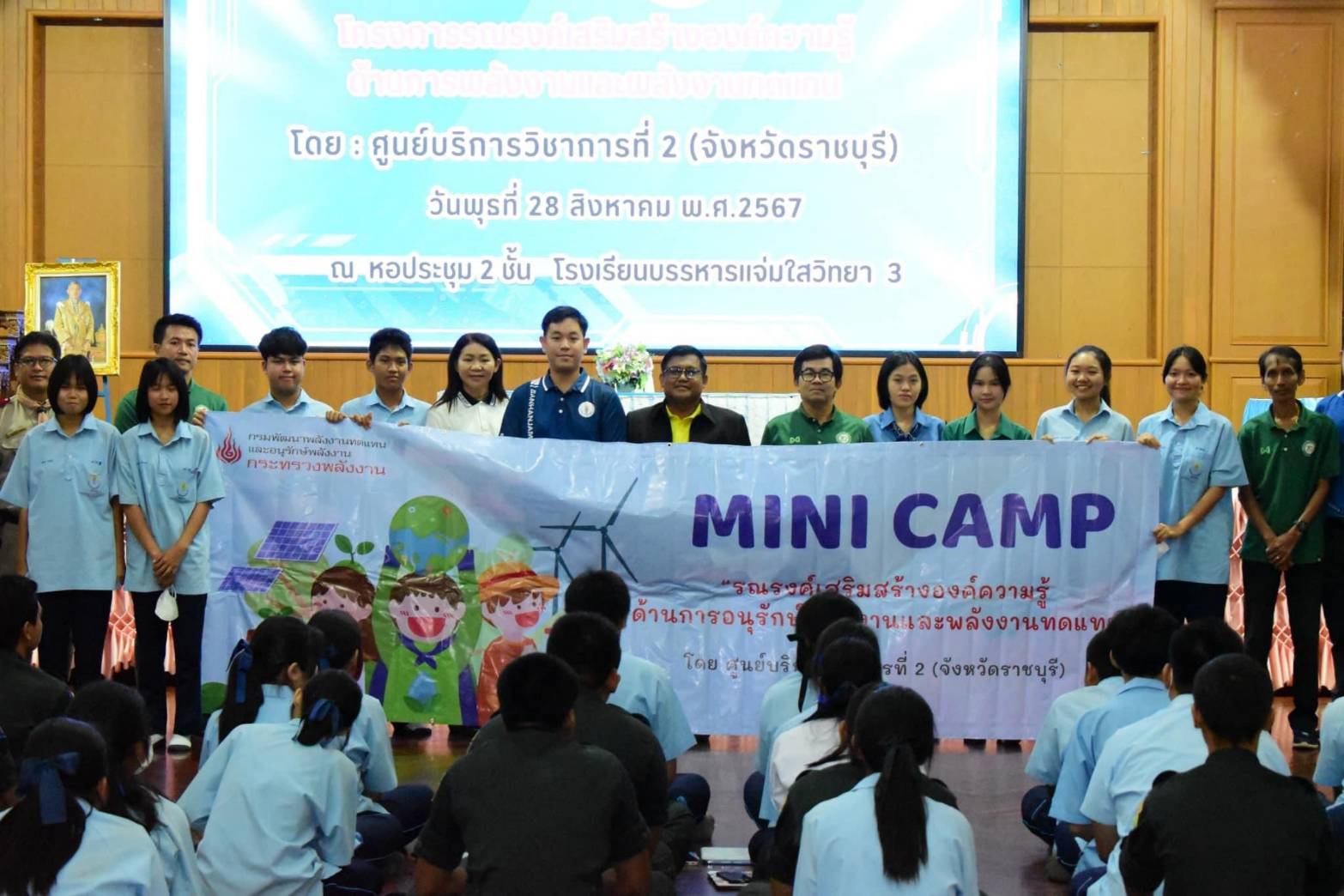 รูปที่ 1