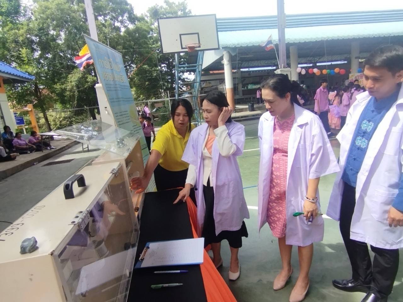 รูปที่ 1