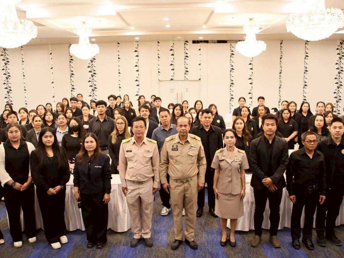 รูปที่ 1