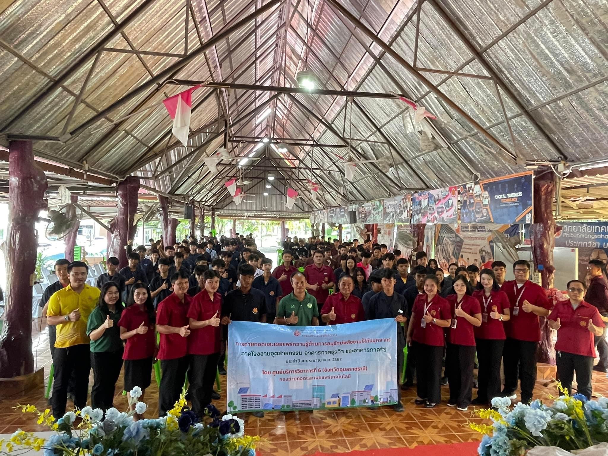 รูปที่ 1