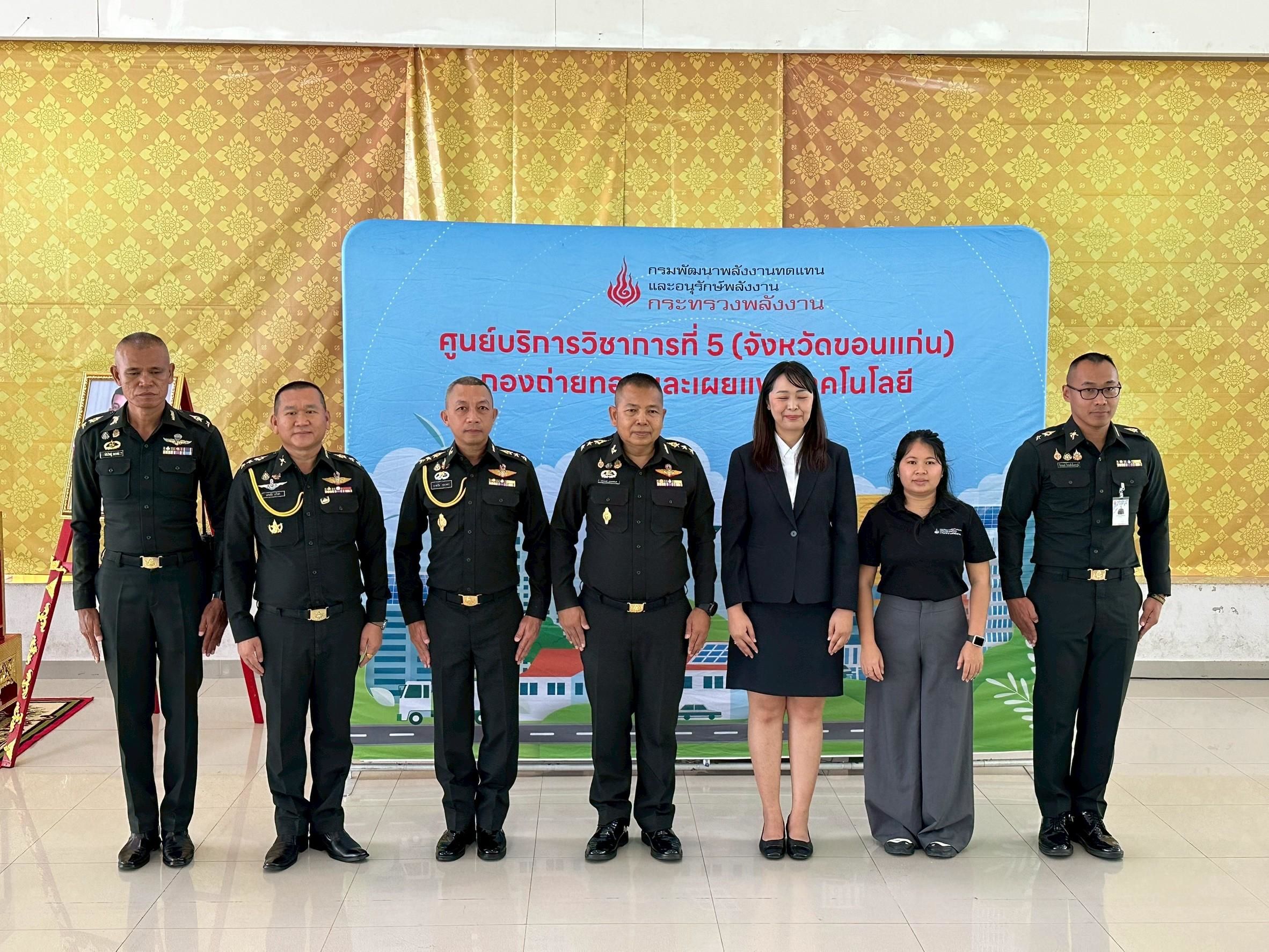 รูปที่ 1