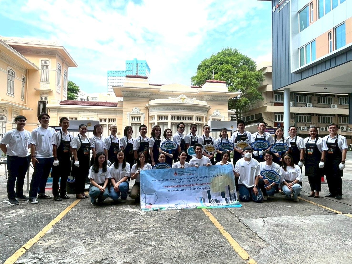 รูปที่ 1