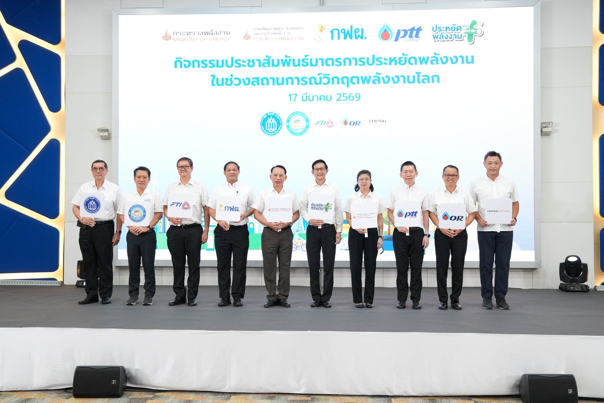 รูปที่ 1