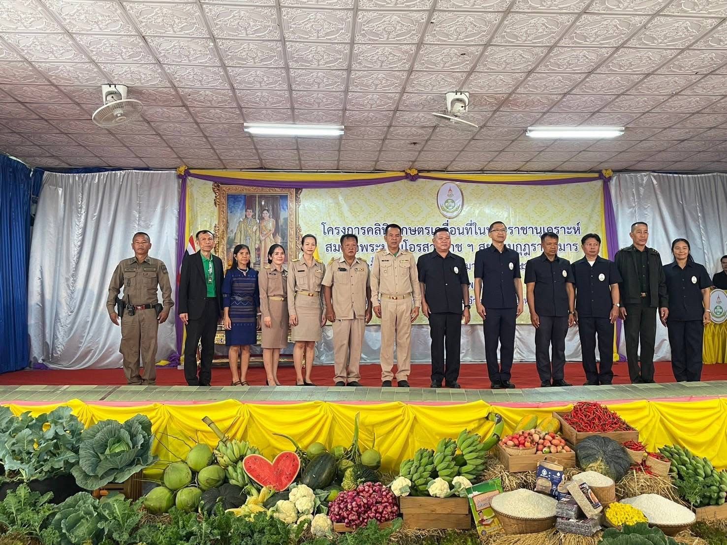 รูปที่ 1