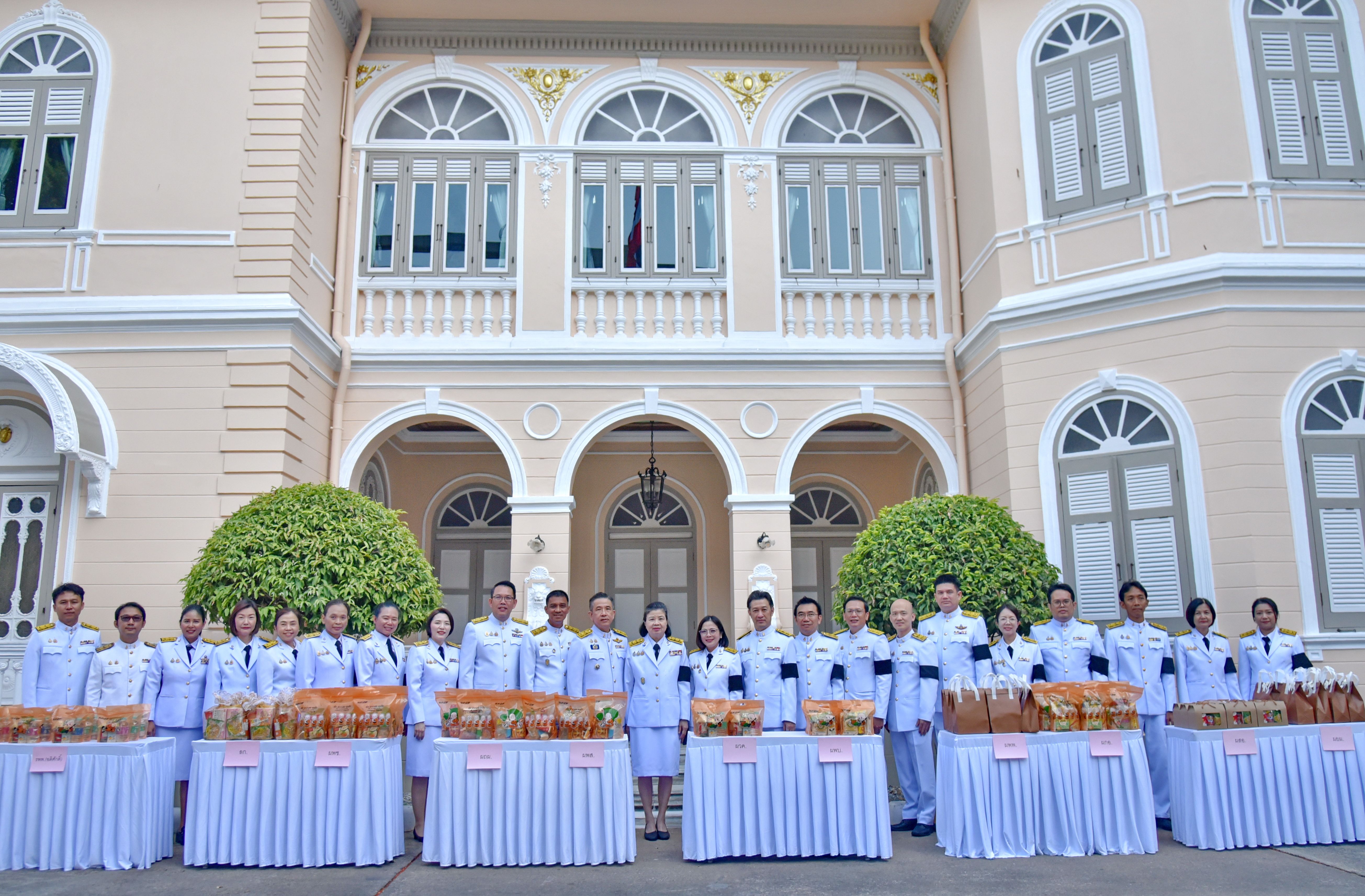 รูปที่ 1