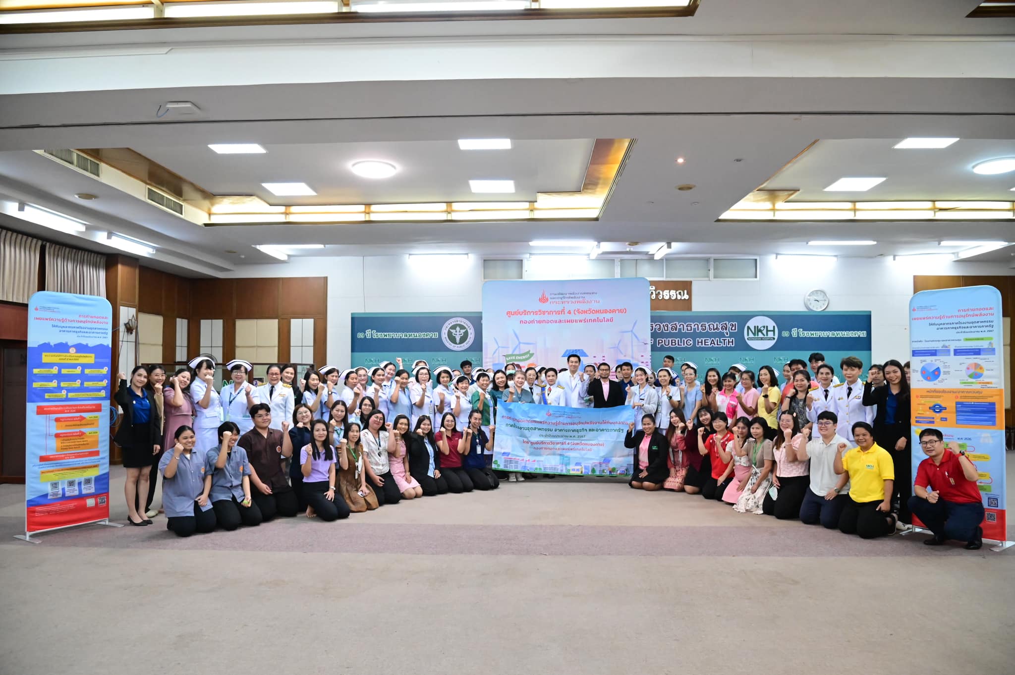 รูปที่ 1