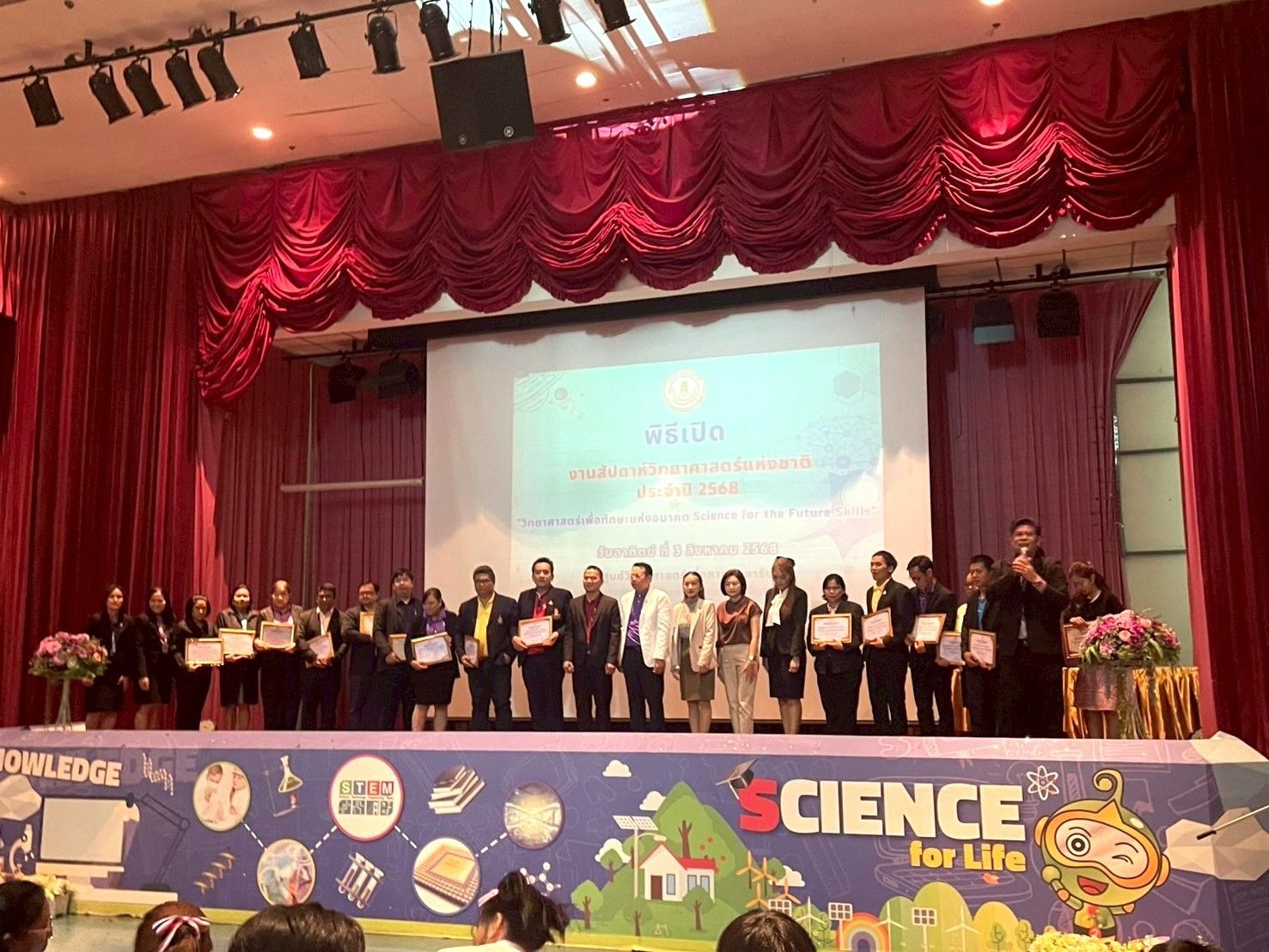 รูปที่ 1