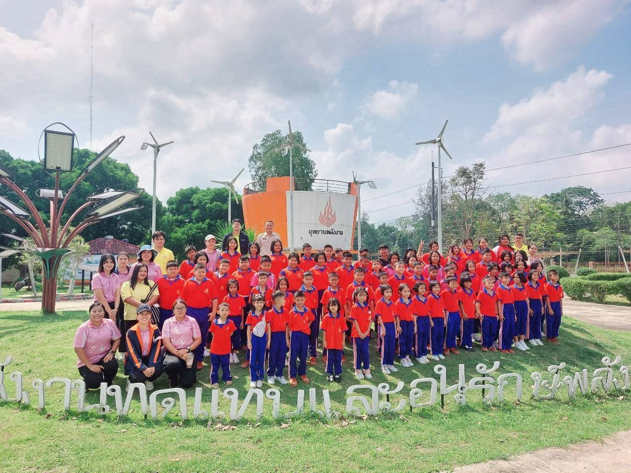 รูปที่ 1