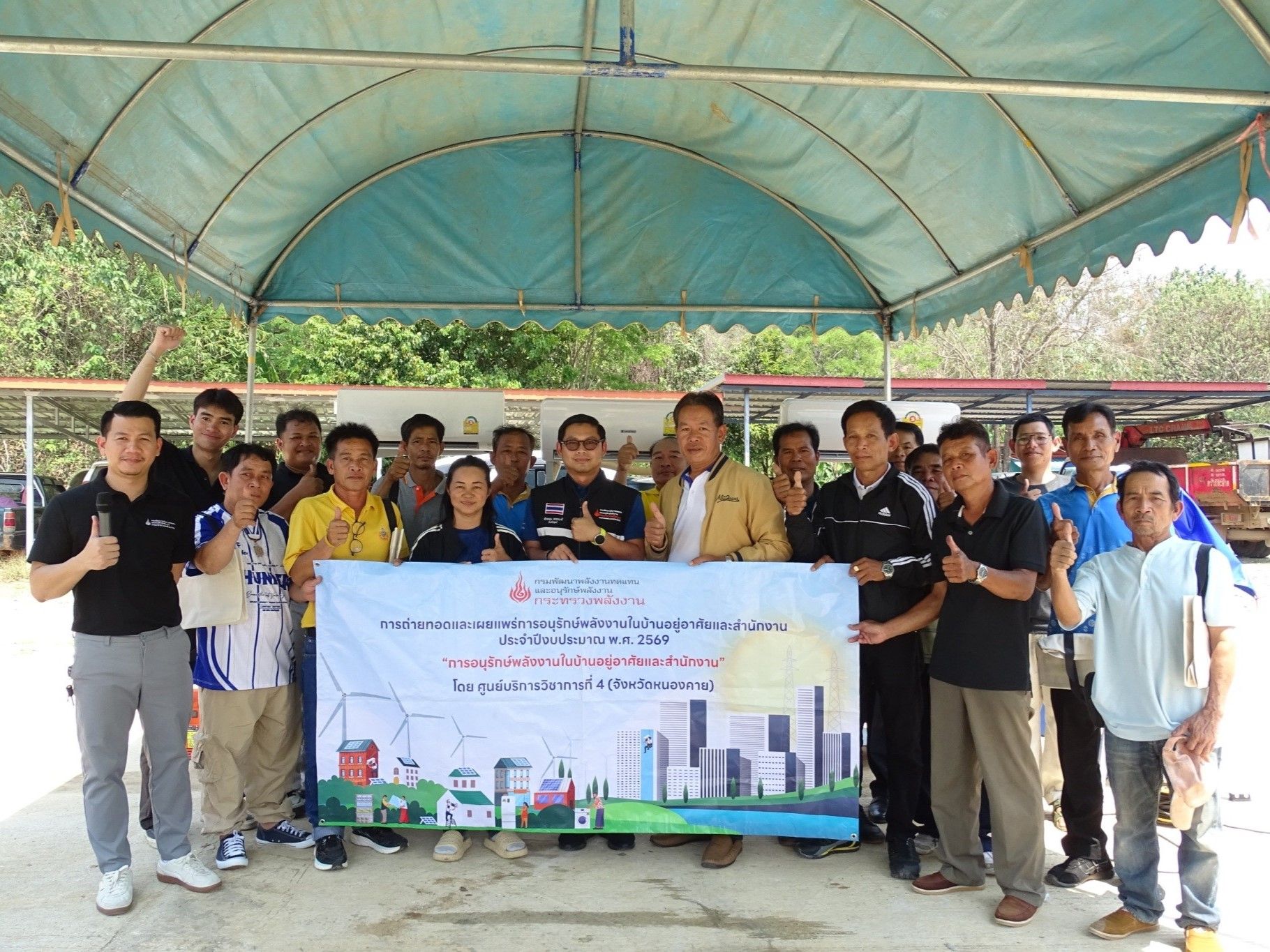 รูปที่ 1