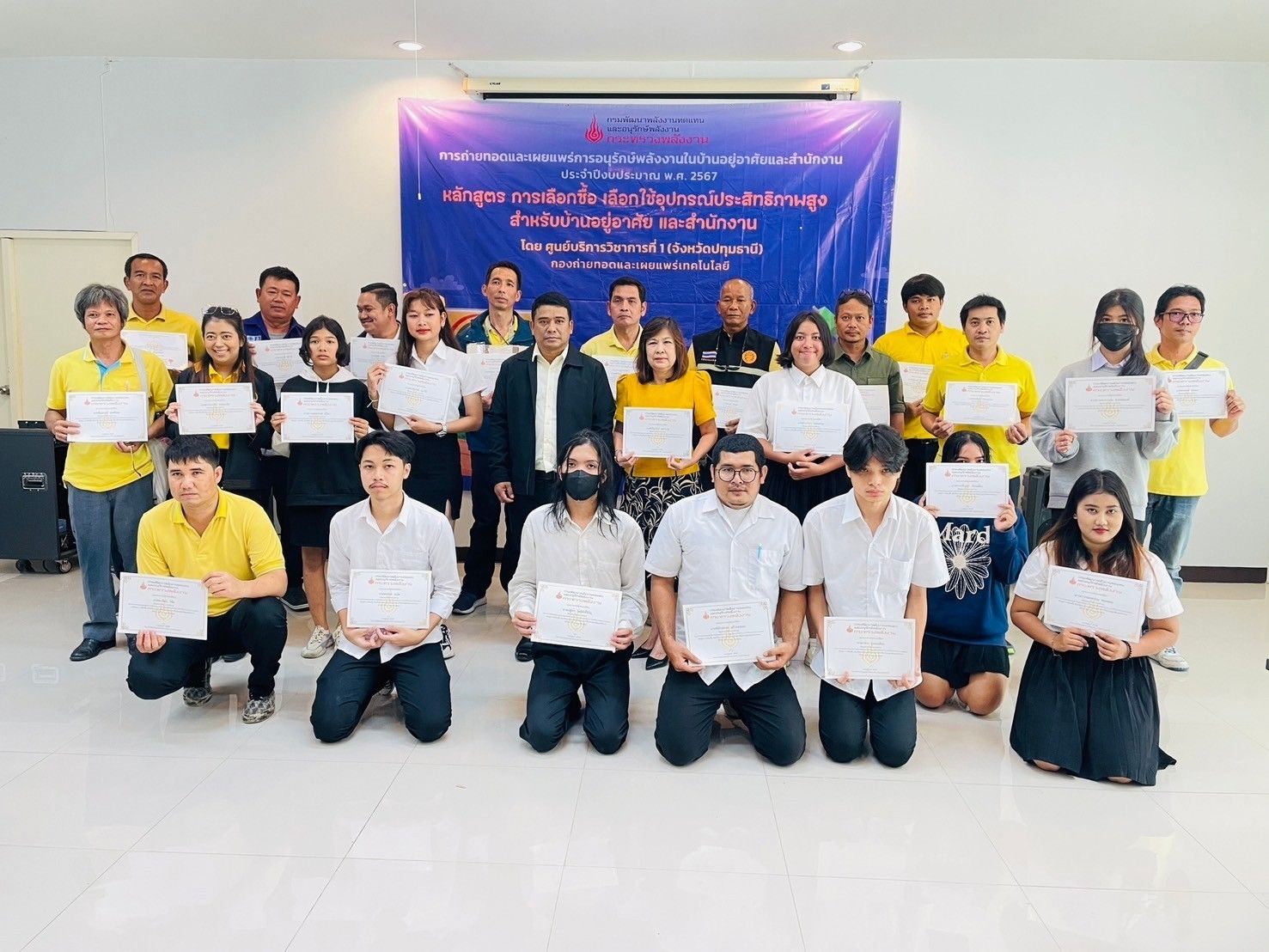 รูปที่ 1