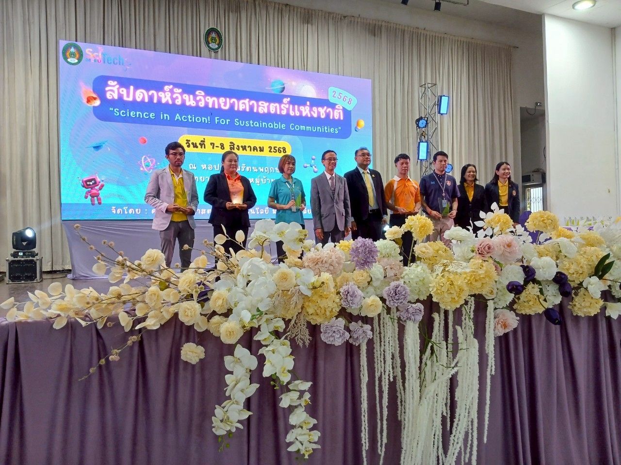 รูปที่ 1