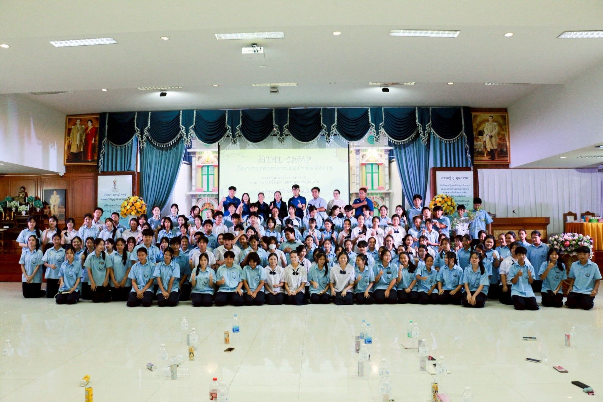 รูปที่ 1