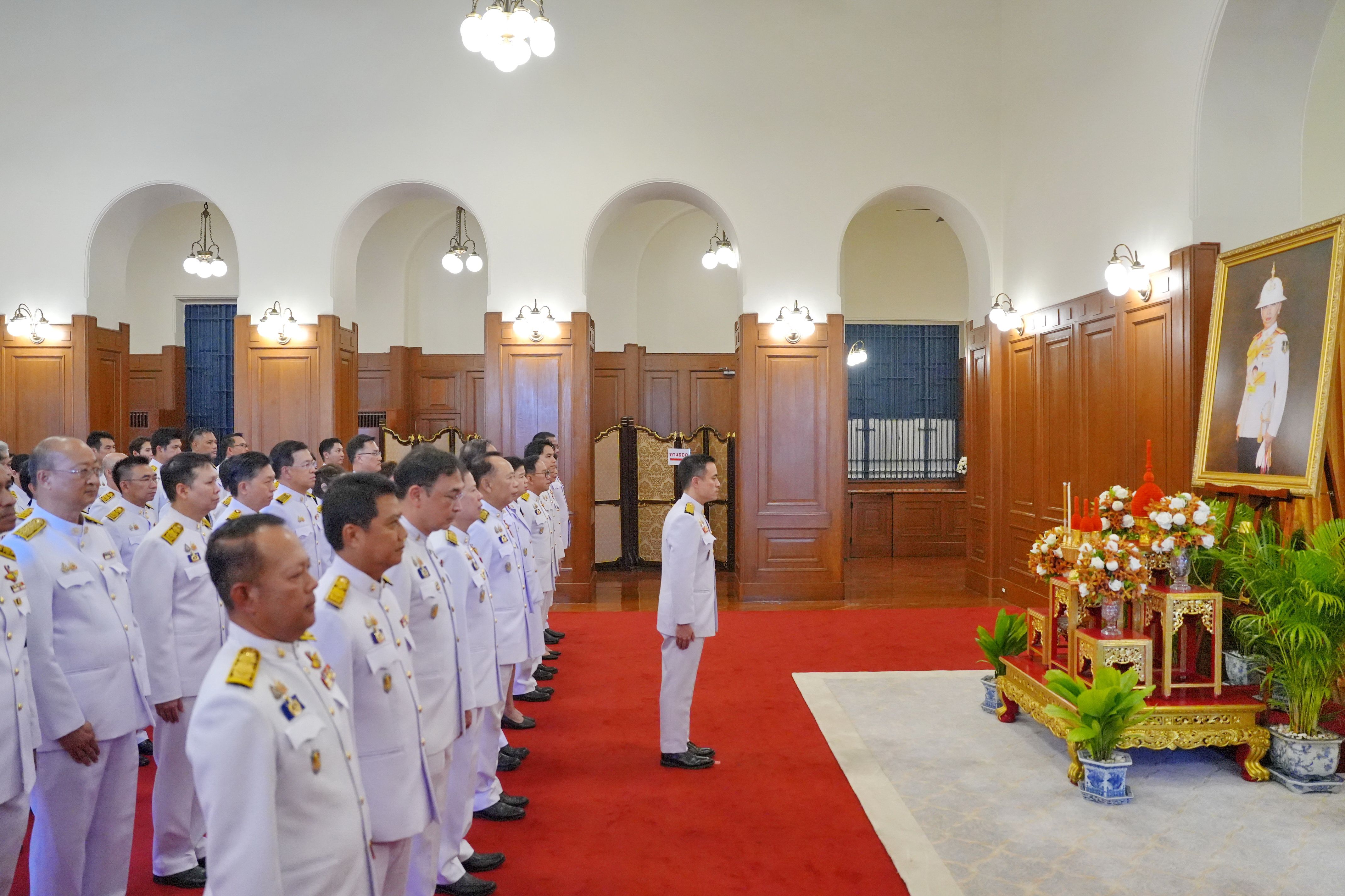 รูปที่ 1