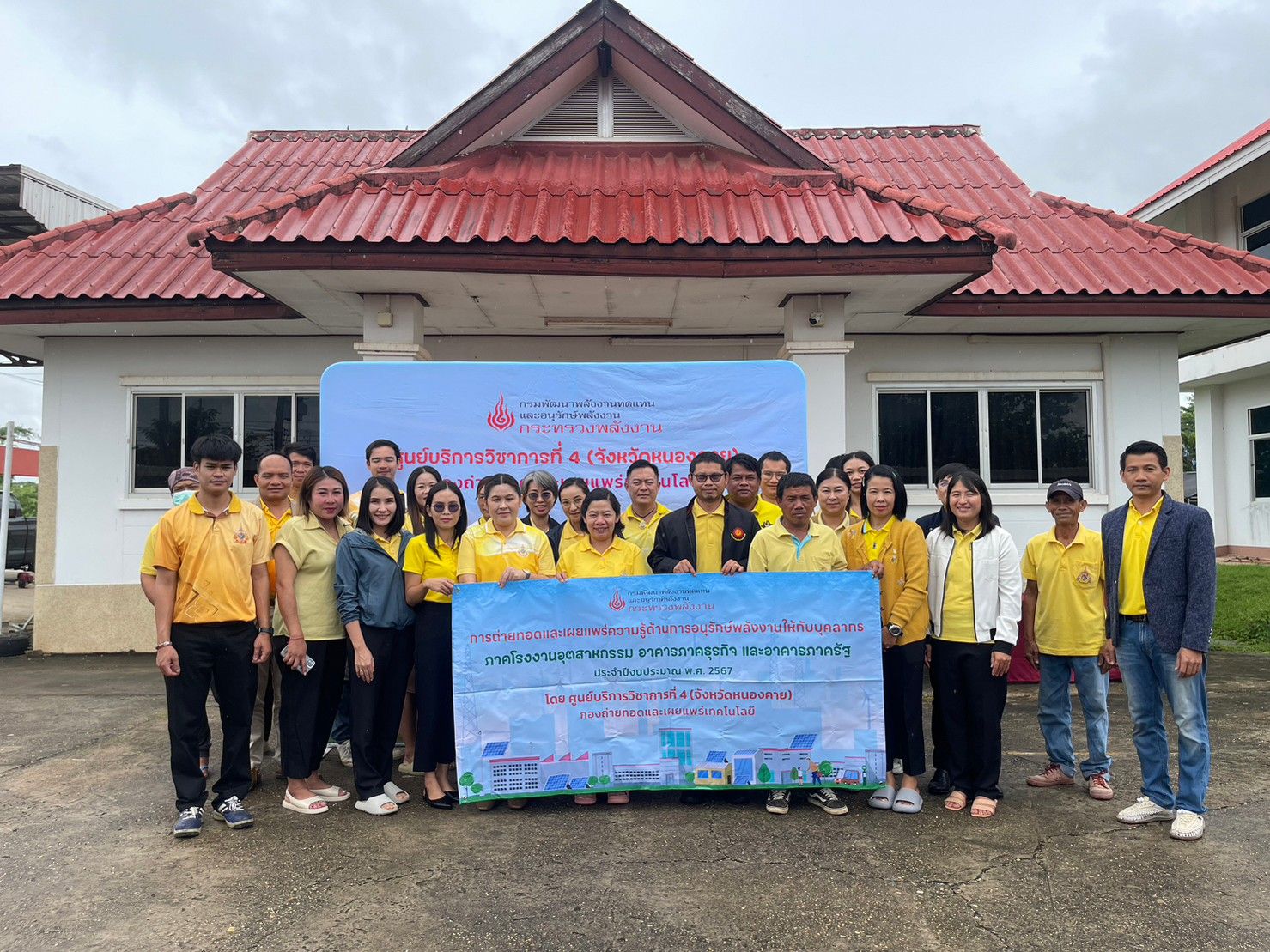 รูปที่ 1