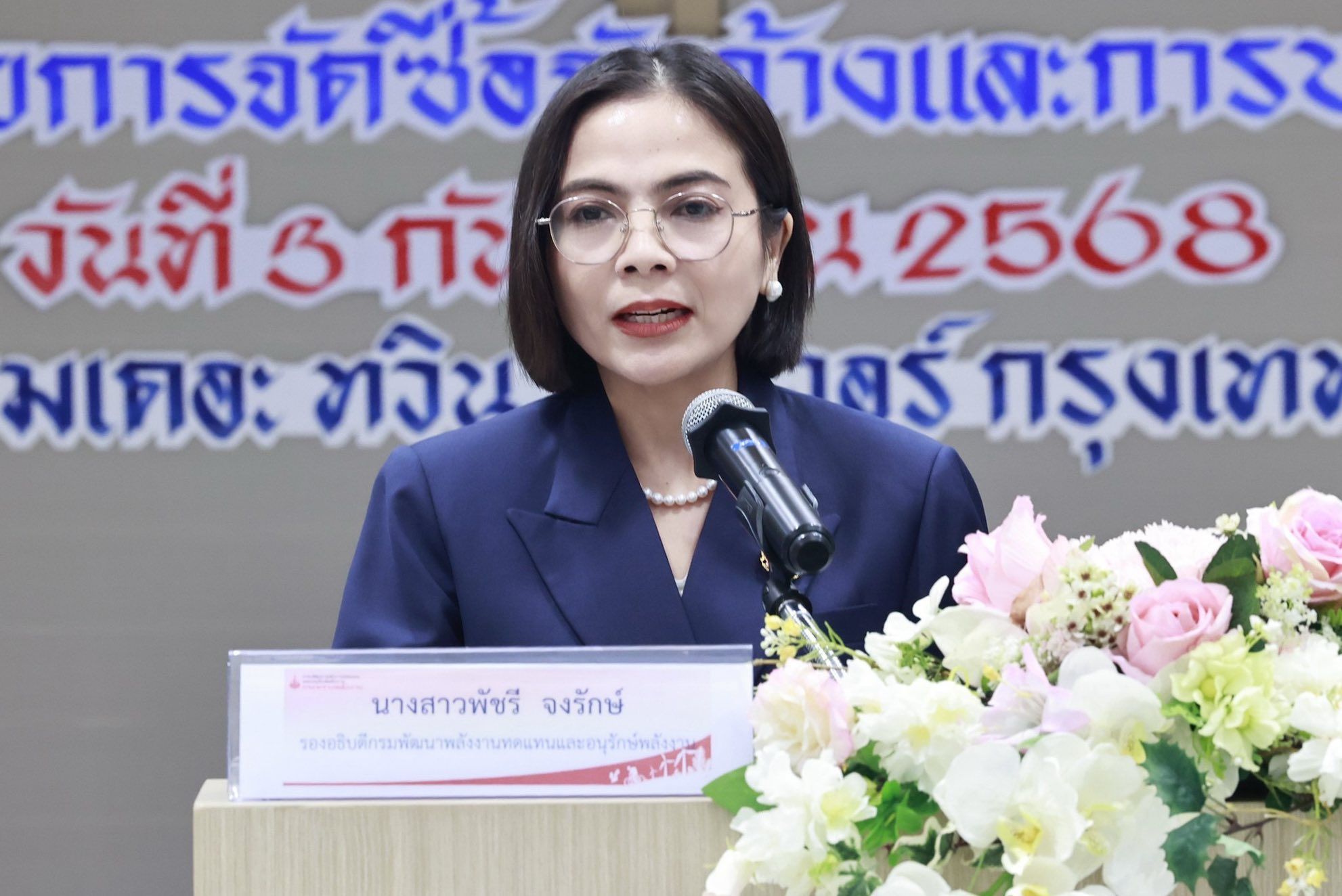 รูปที่ 1
