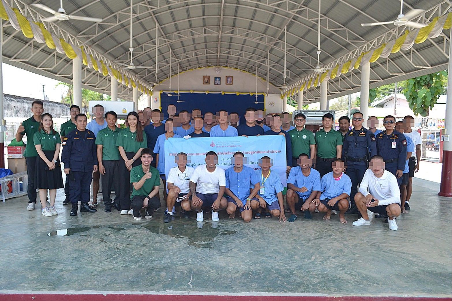 รูปที่ 1