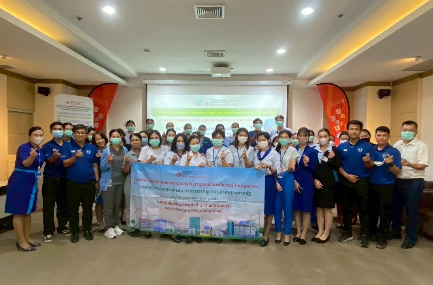 รูปที่ 1