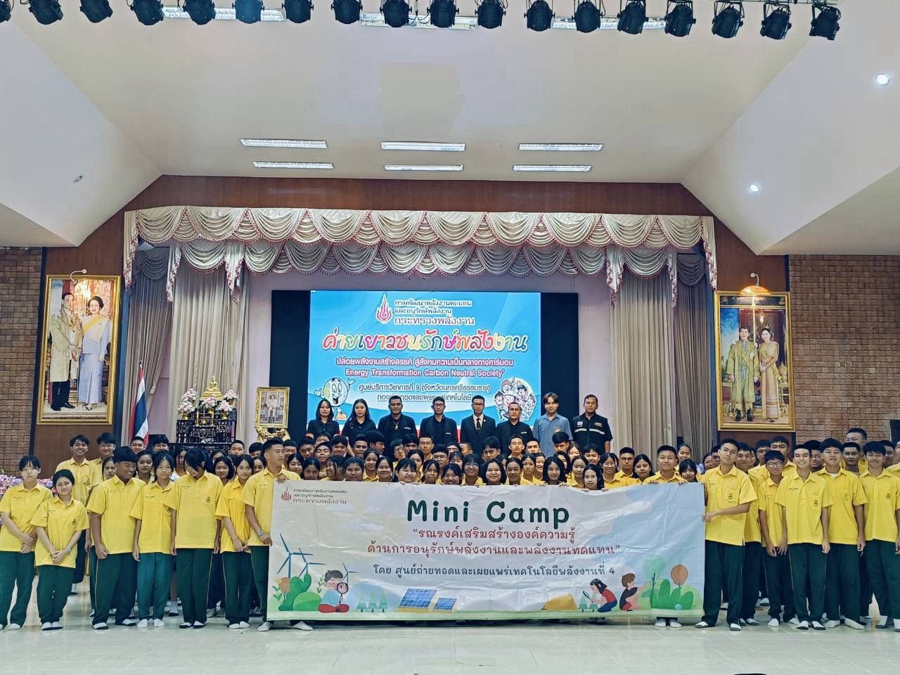 รูปที่ 1