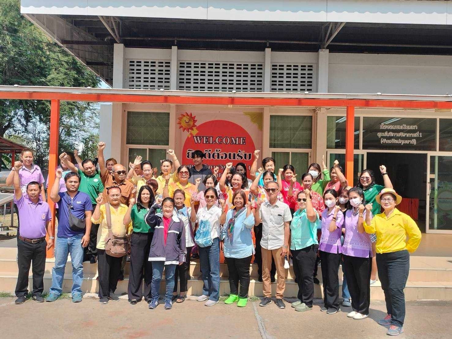 รูปที่ 1
