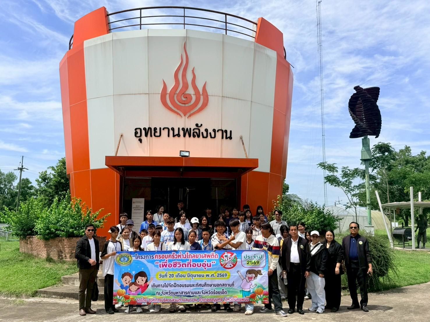รูปที่ 1