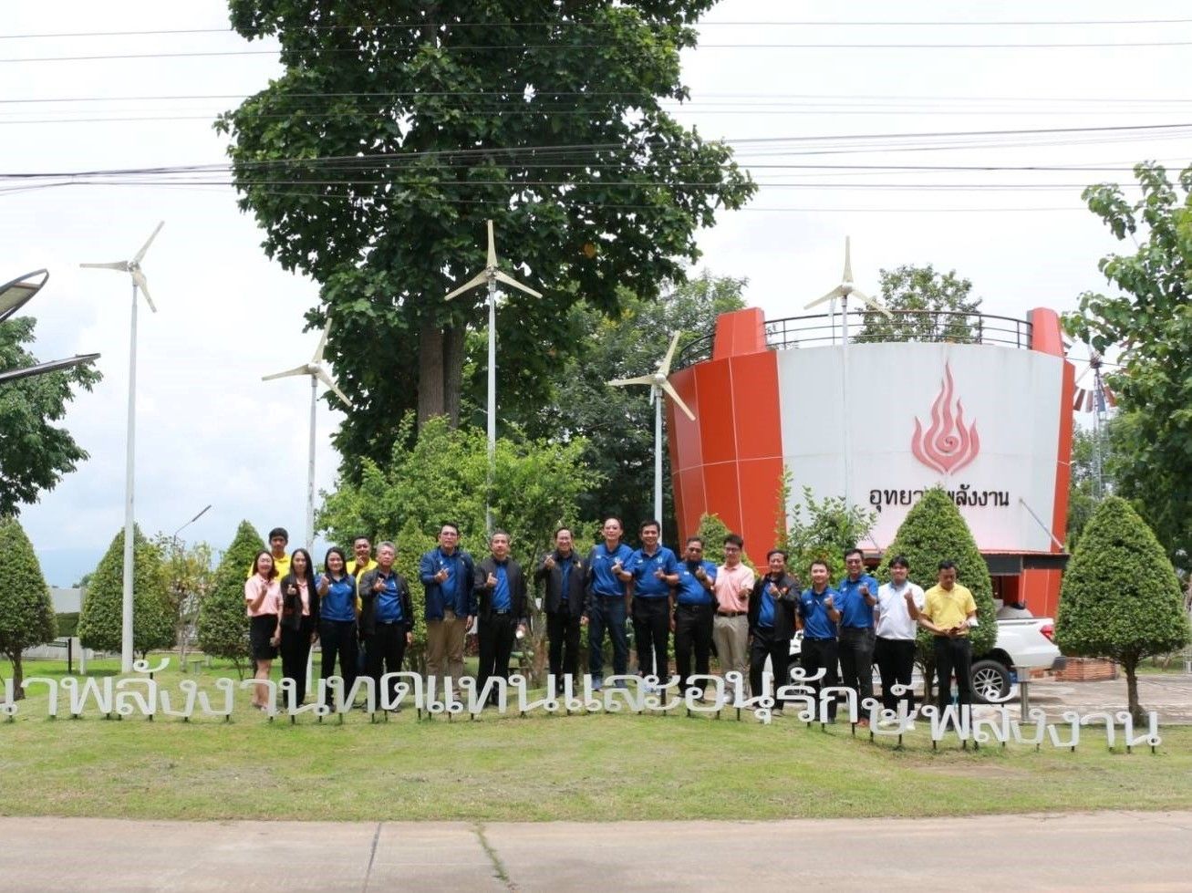 รูปที่ 1