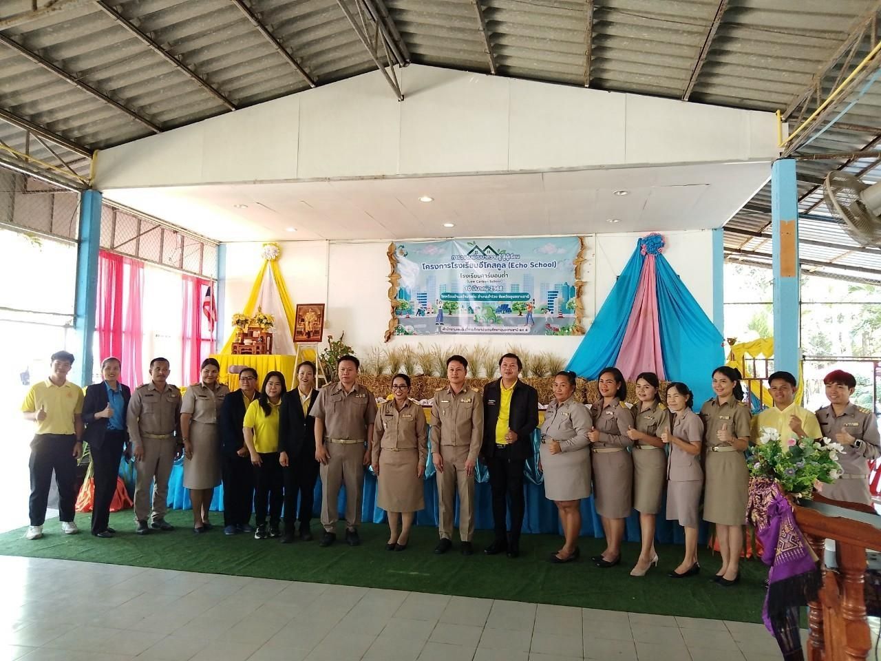รูปที่ 1
