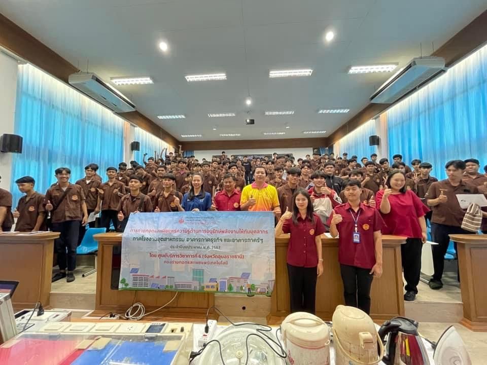 รูปที่ 1