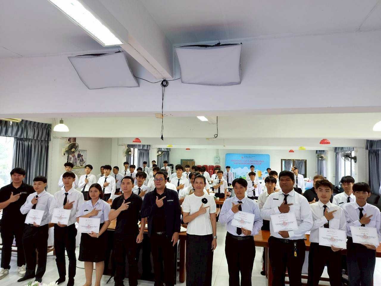 รูปที่ 1