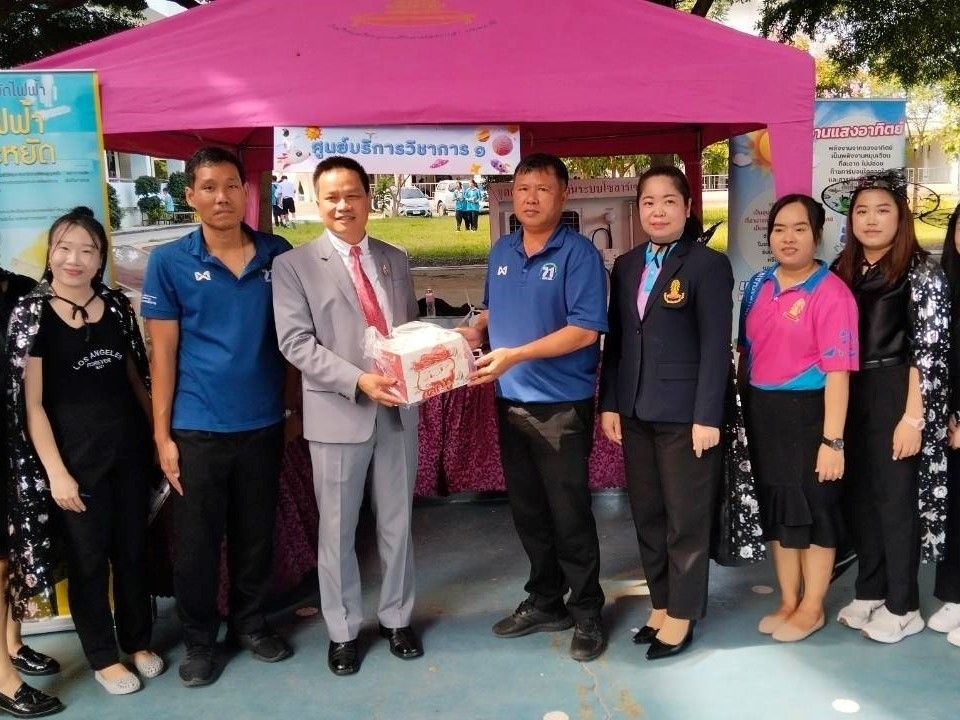 รูปที่ 1