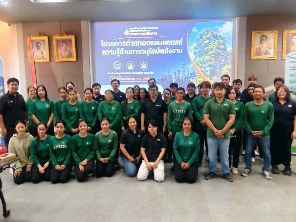 รูปที่ 1