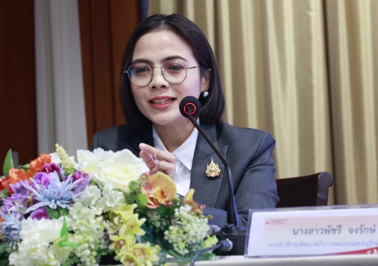 รูปที่ 1