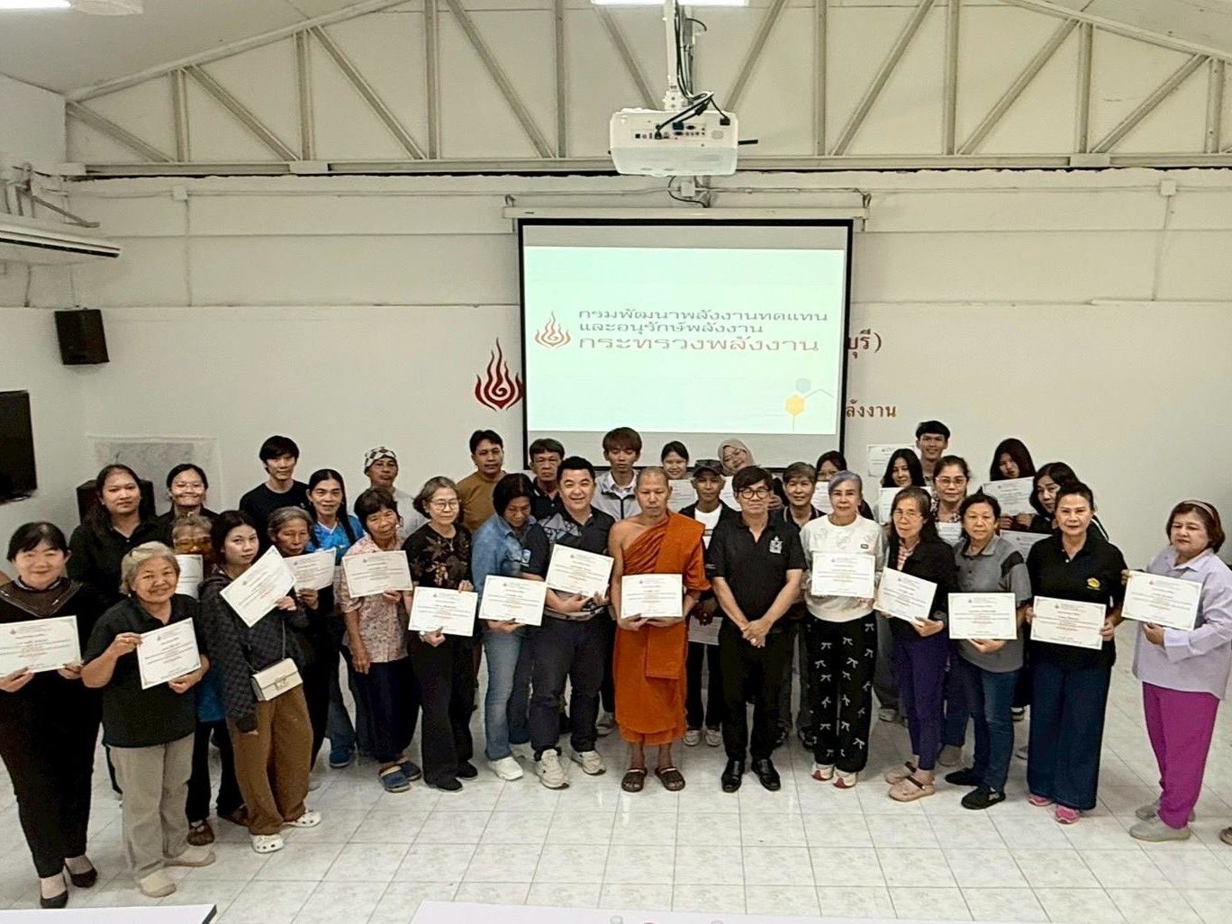 รูปที่ 1
