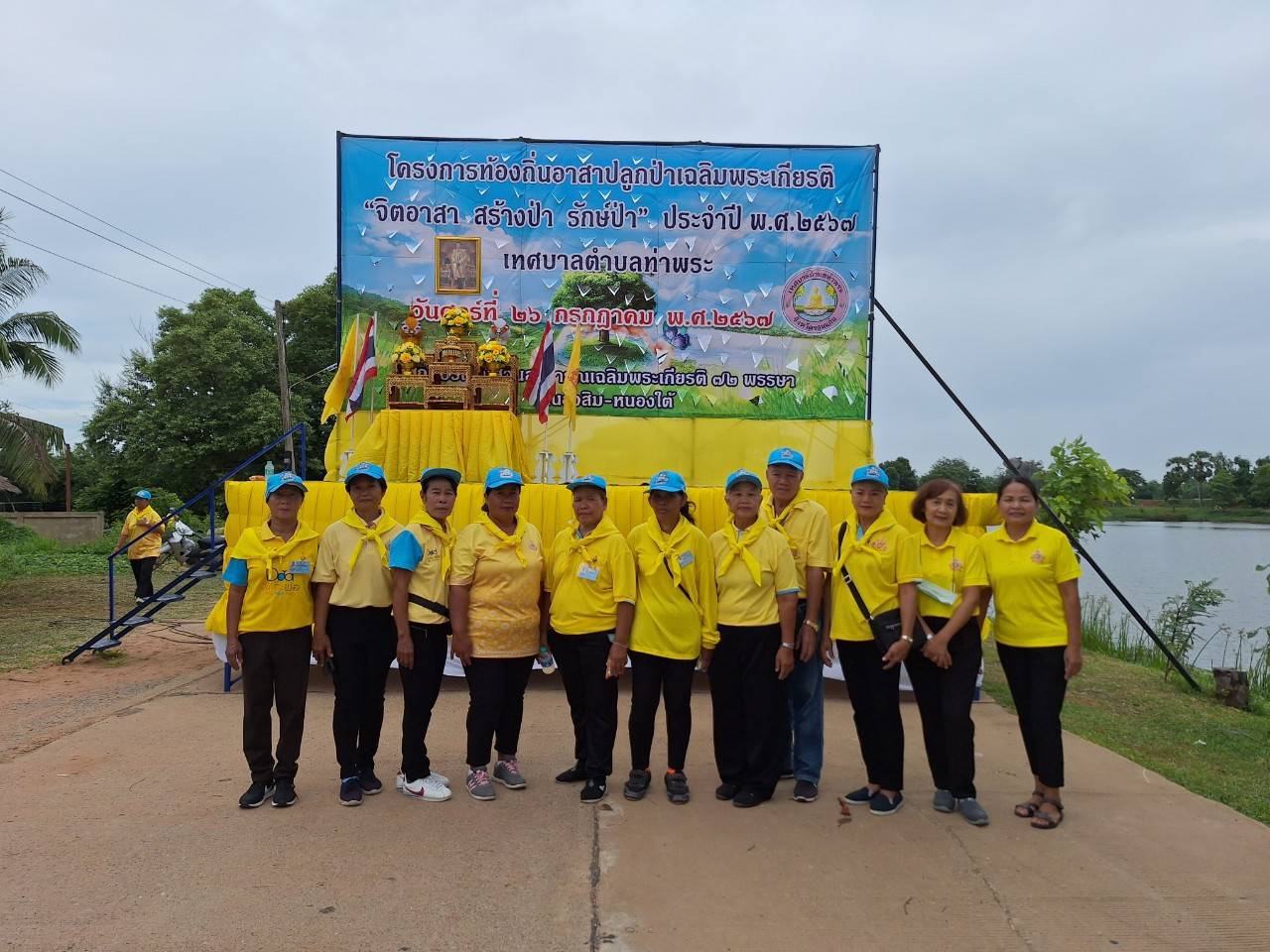 รูปที่ 1
