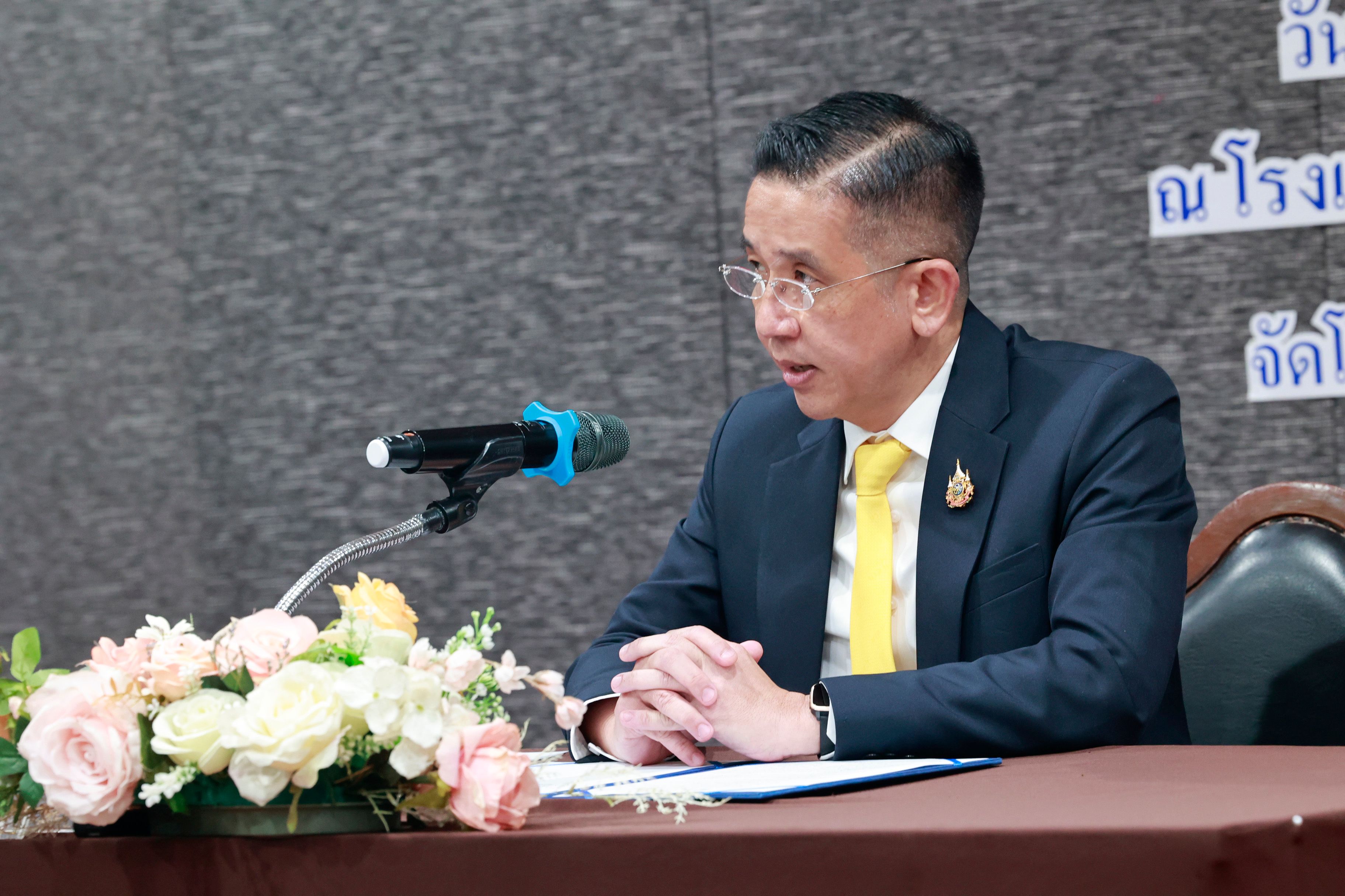 รูปที่ 1
