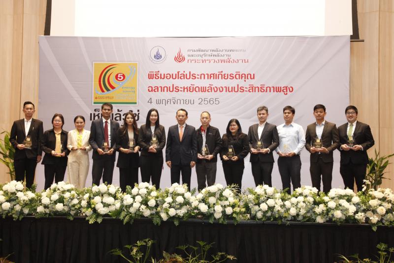 รูปที่ 1