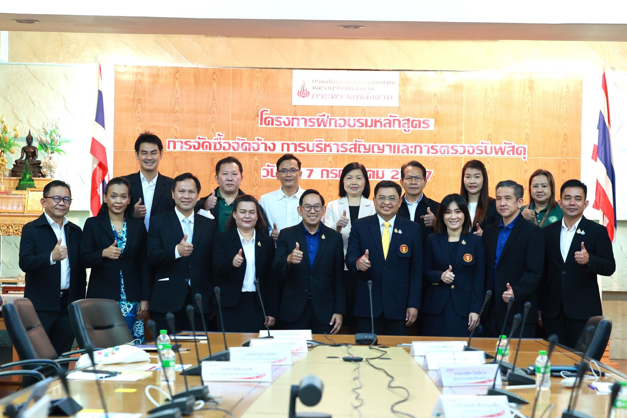 รูปที่ 1