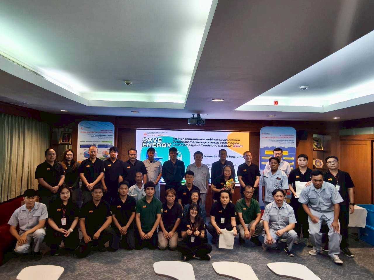 รูปที่ 1