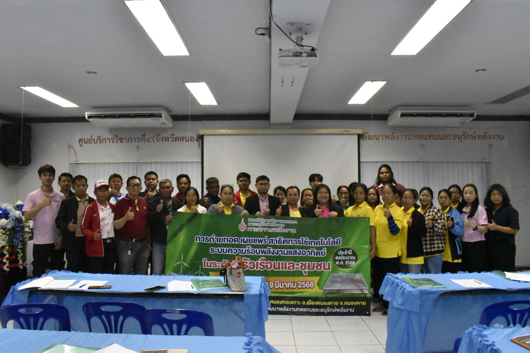 รูปที่ 1