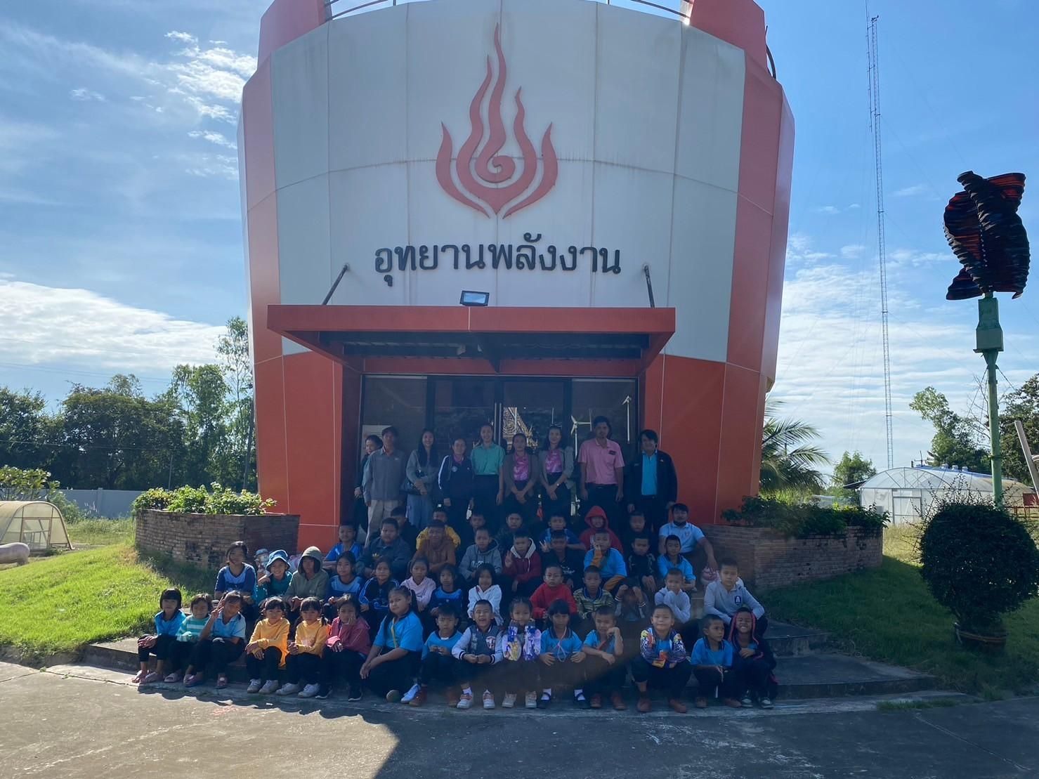 รูปที่ 1